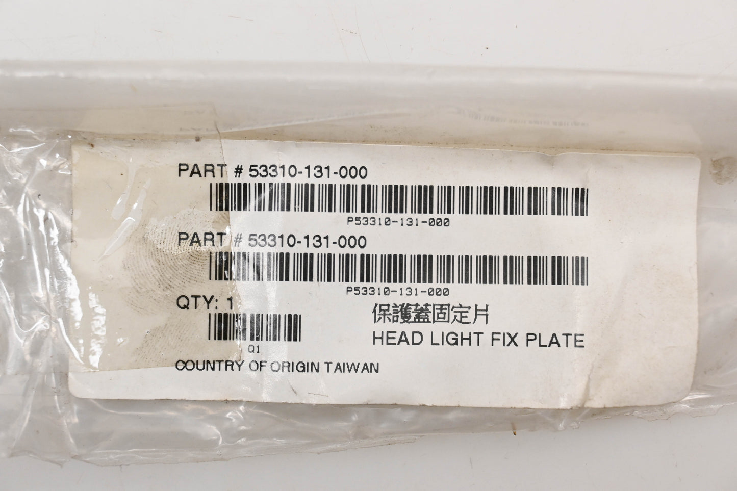 Alpha Sports 53310-131-000 Headlight Fix Plate Qty 1 NOS