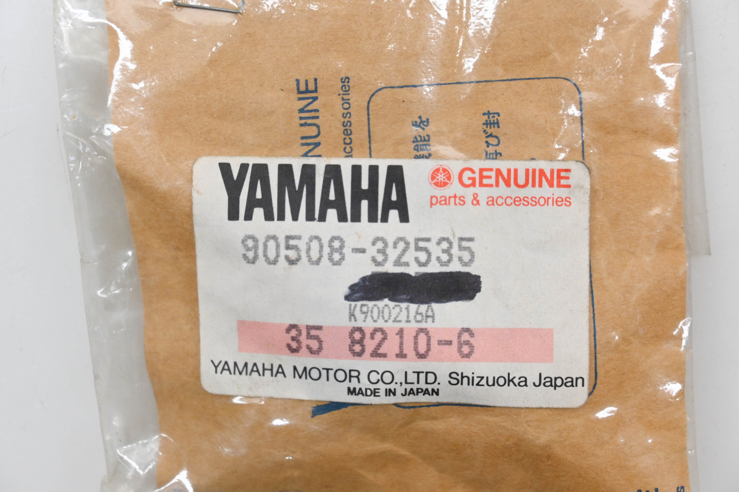 New OEM Yamaha 90508-32535-00 Torsion Spring Qty 1 NOS
