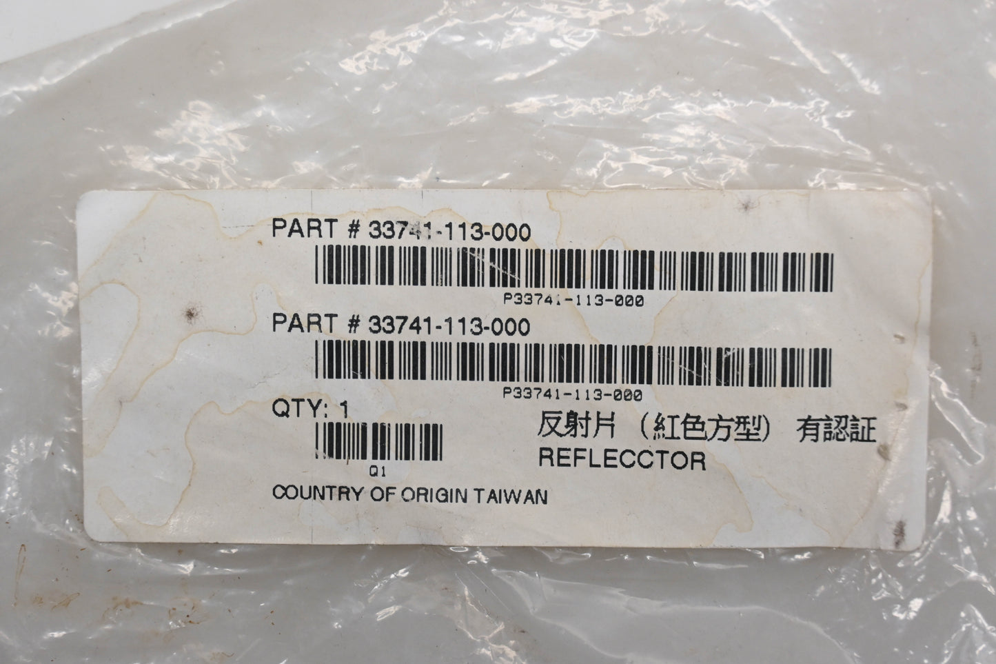 Alpha Sports 33741-113-000 Reflector Qty 1 NOS