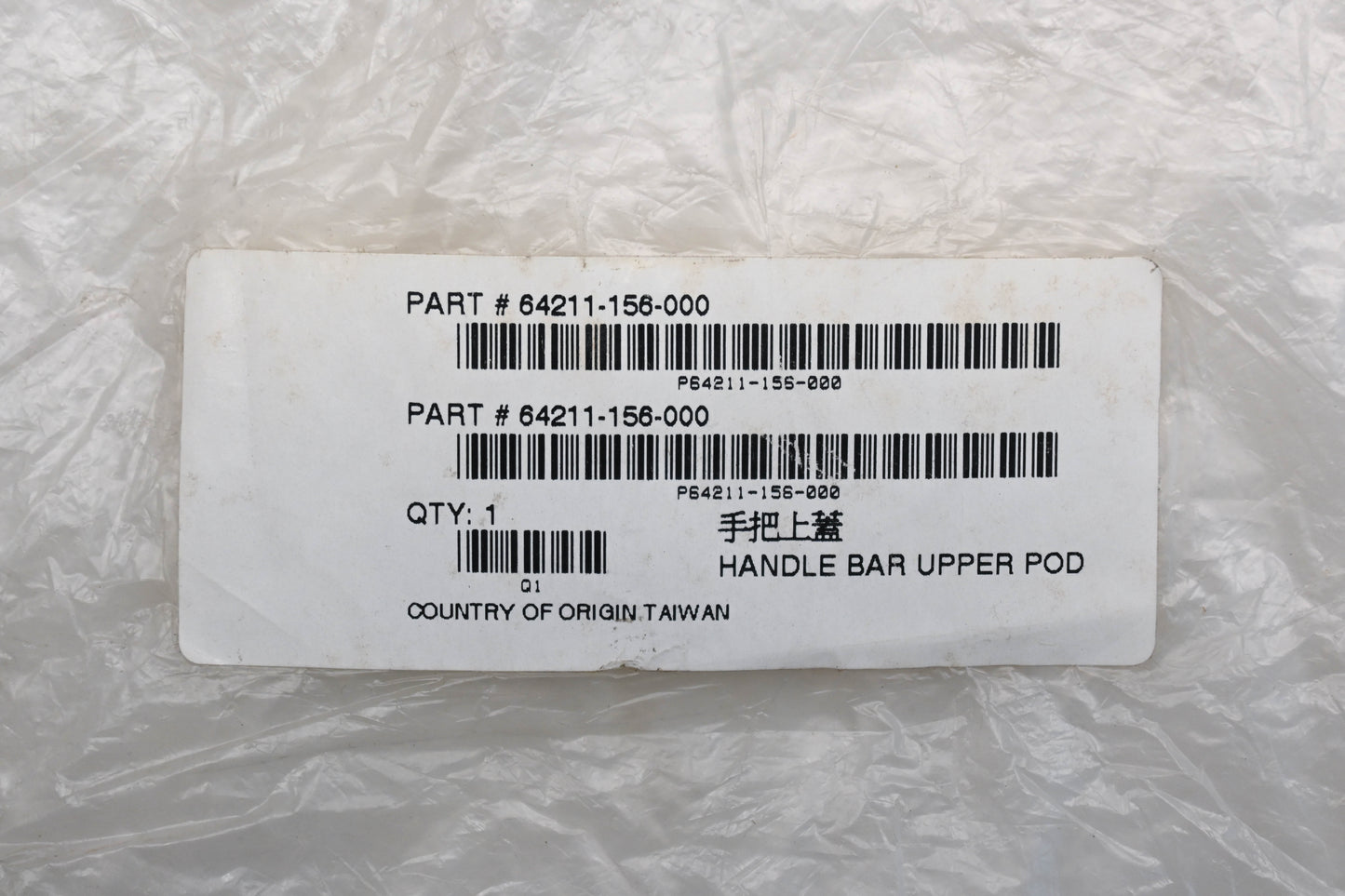 Alpha Sports 64211-156-000 Handlebar Upper Pod Qty 1 NOS