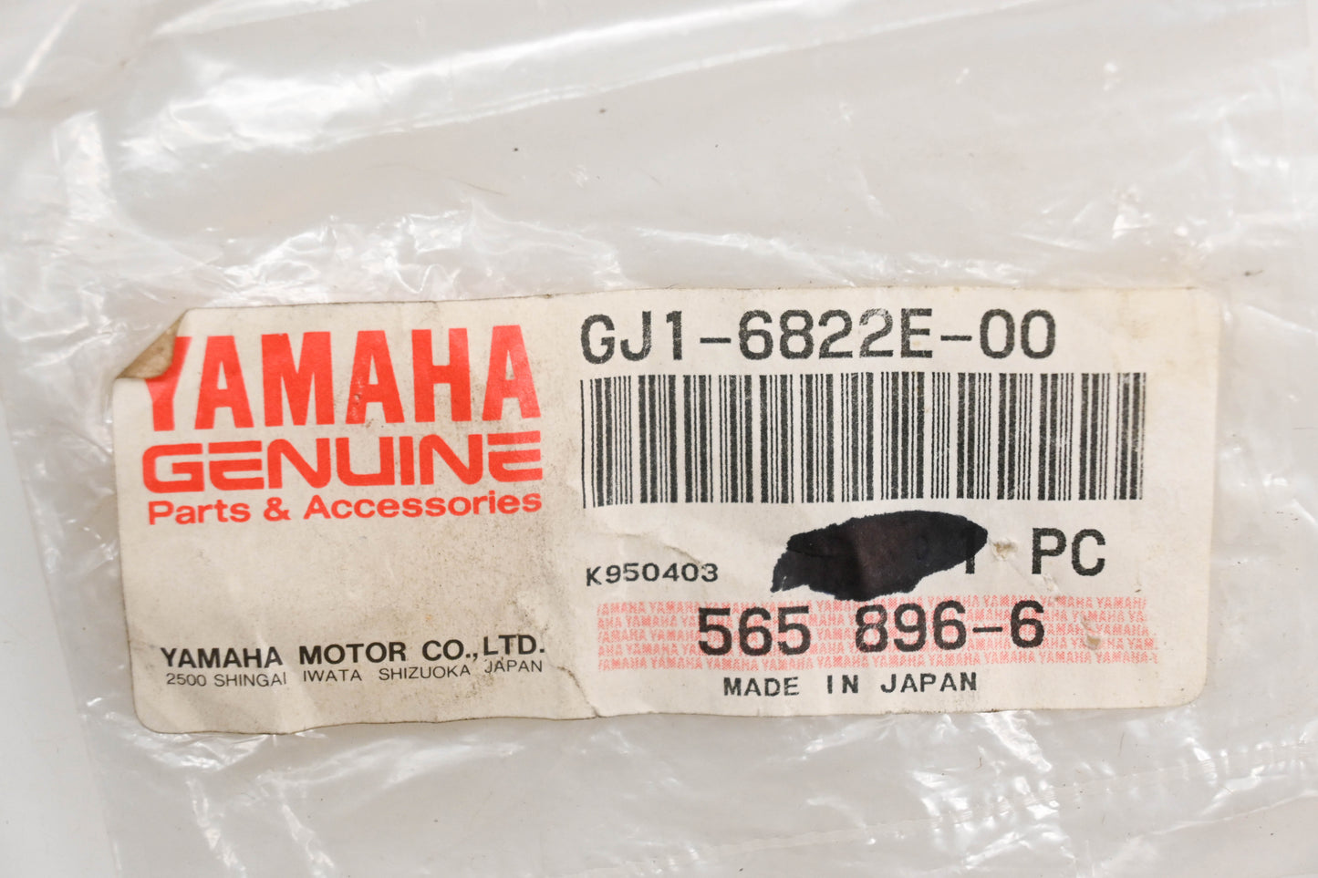 New OEM Yamaha GJ1-6822E-00-00 Grommet Qty 1 NOS