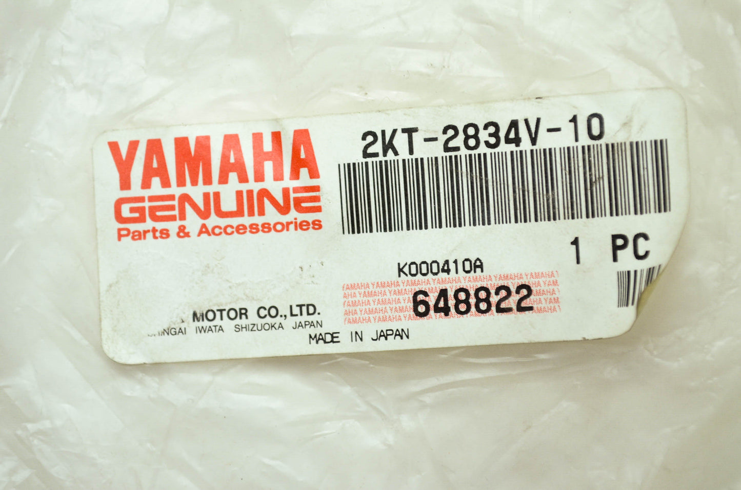OEM Yamaha 2KT-2834V-10-00 Protector 1 NOS