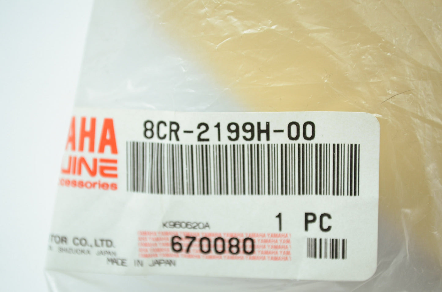 OEM Yamaha 8CR-2199H-00-00 Heat Shield NOS
