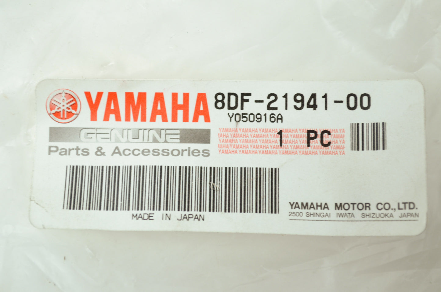 OEM Yamaha 8DF-21941-00-00 Pivot Pipe 1 NOS