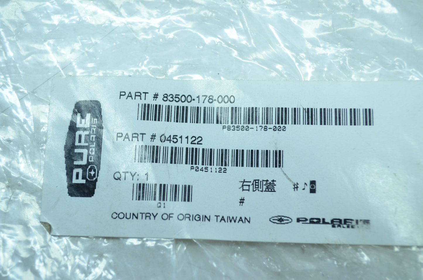 OEM Polaris 451122 Black Right Side Panel NOS