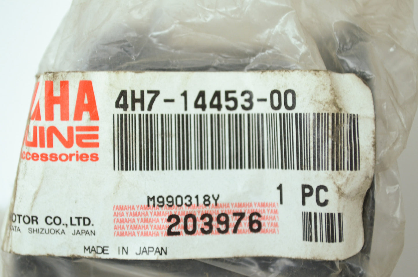 OEM Yamaha 4H7-14453-00-00 Air Cleaner Joint 1 NOS