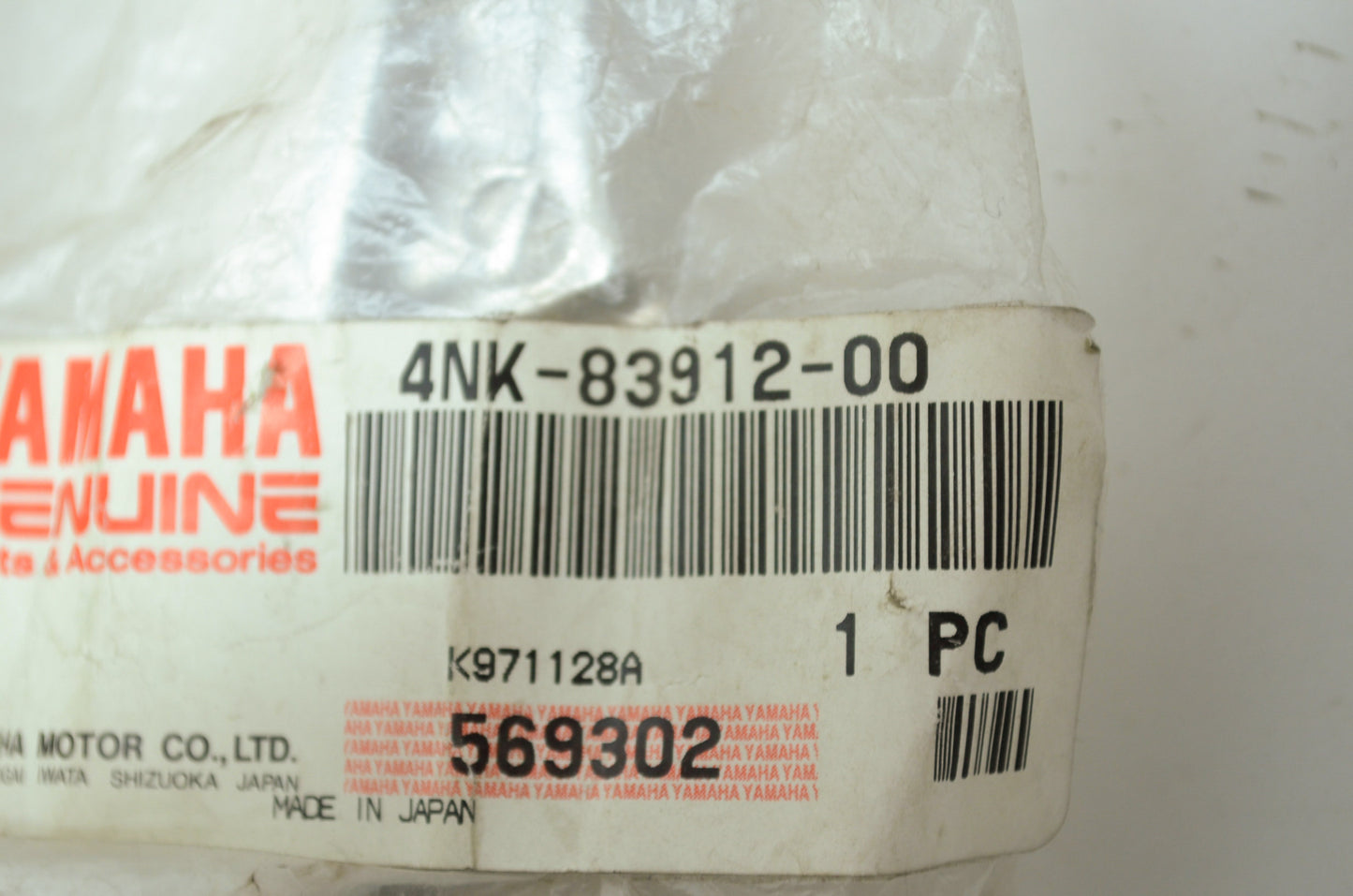 New OEM Yamaha 4NK-83912-00-00 Lever 1 NOS