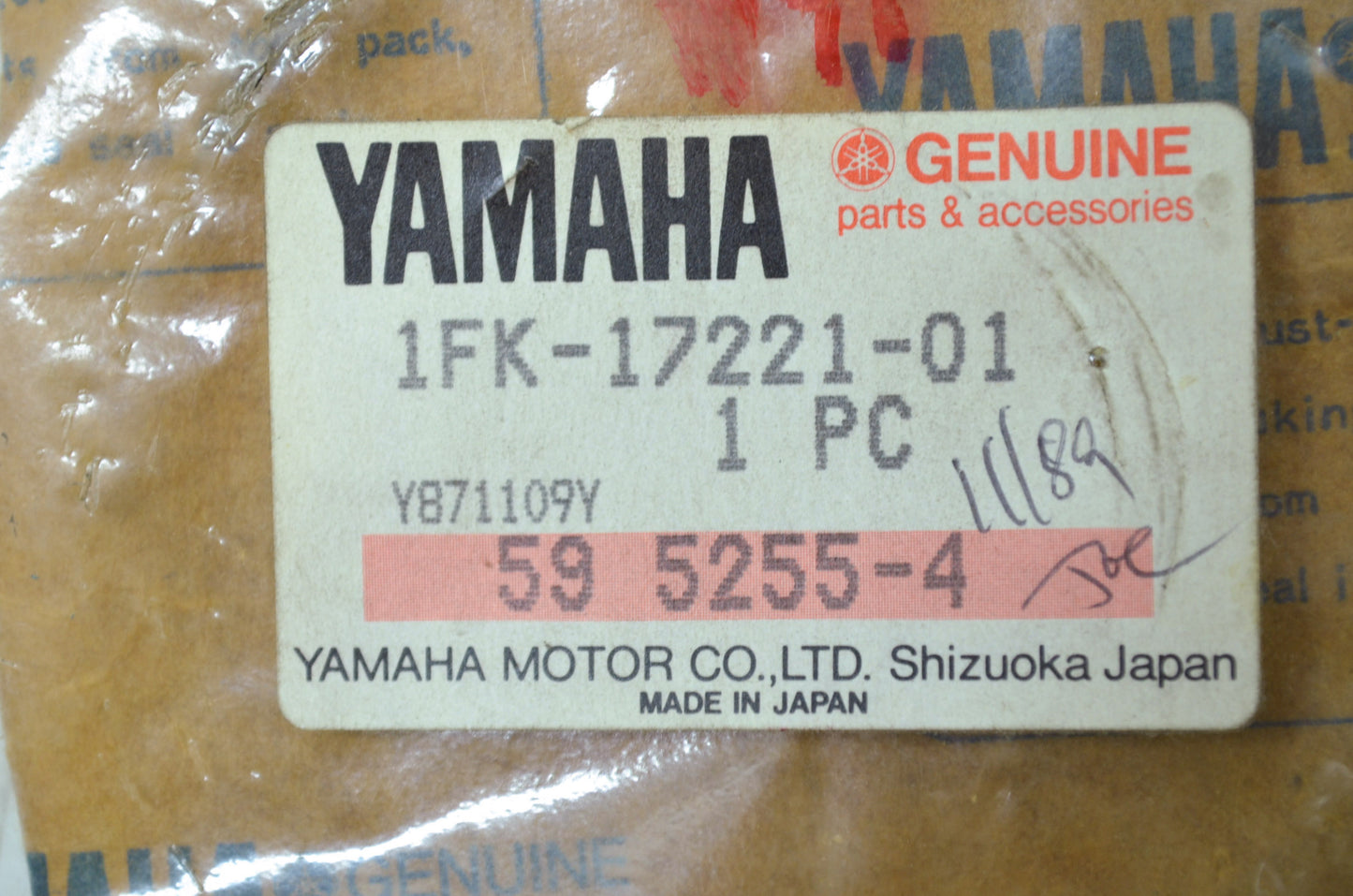 OEM Yamaha 1FK-17221-01-00 Wheel Gear 2ND NOS