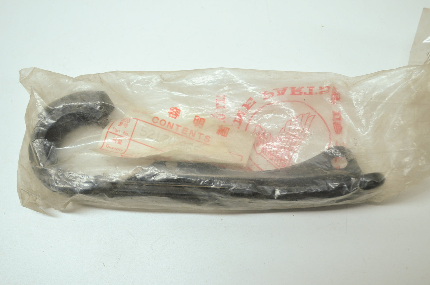OEM Honda 52170-965-010 Chain Slider NOS