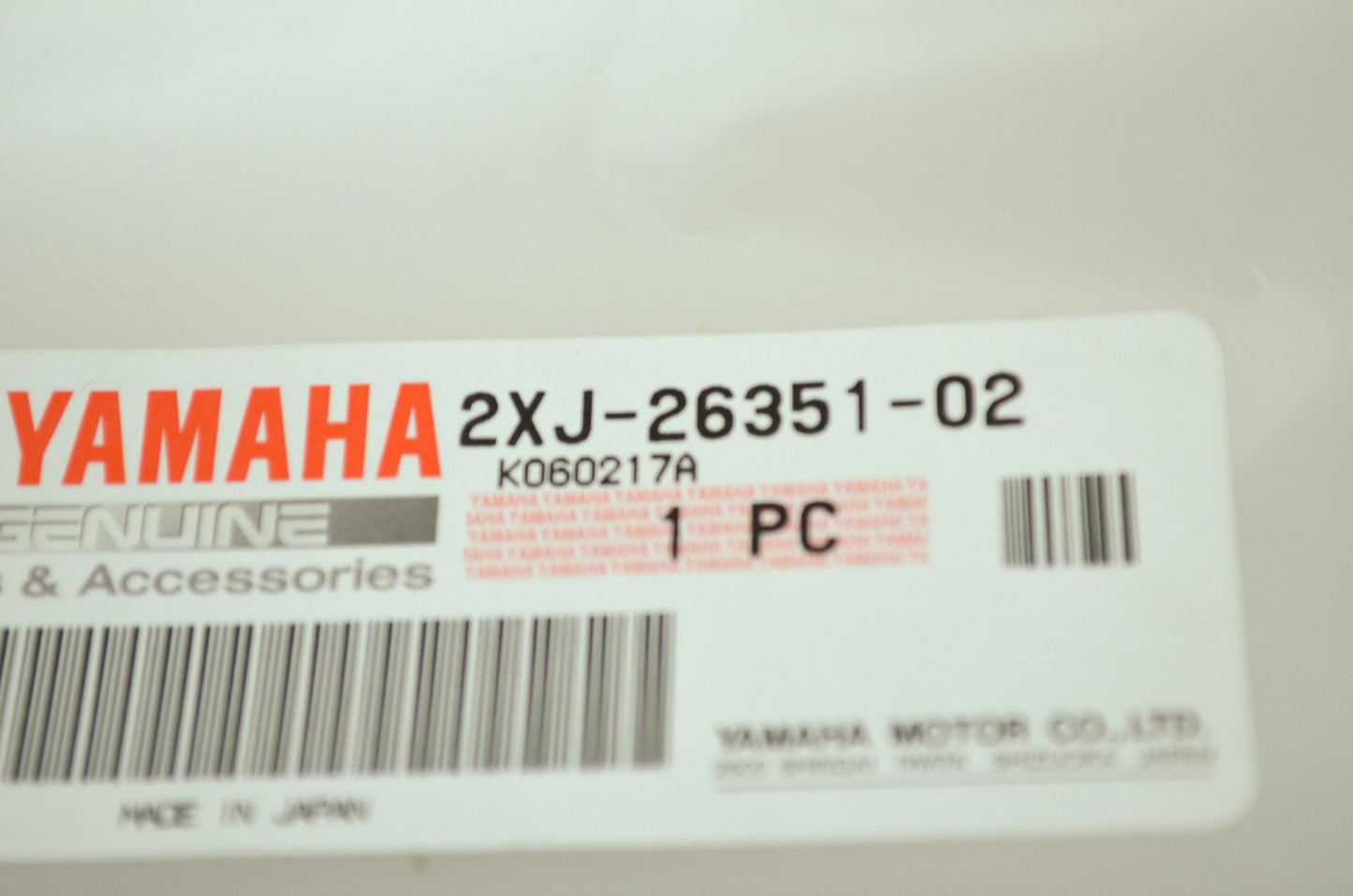 OEM Yamaha 2XJ-26351-02-00 Brake Cable NOS