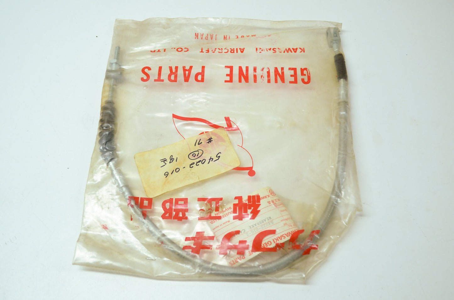 OEM Kawasaki 54022-016 Rear Brake Cable NOS