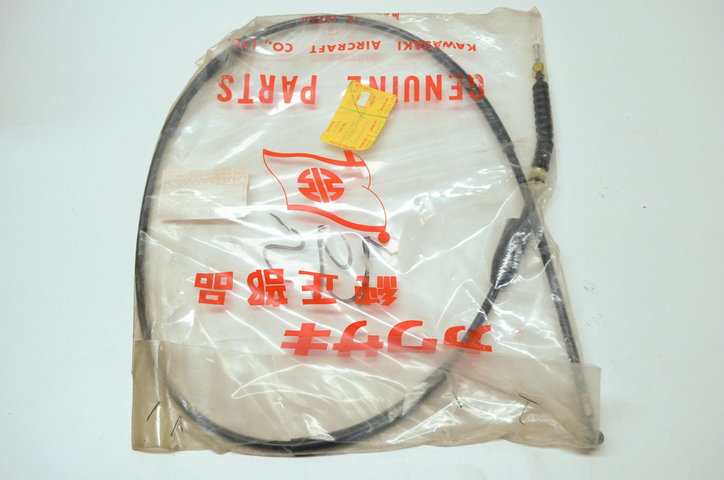 OEM Kawasaki 54005-064 Front Brake Cable NOS