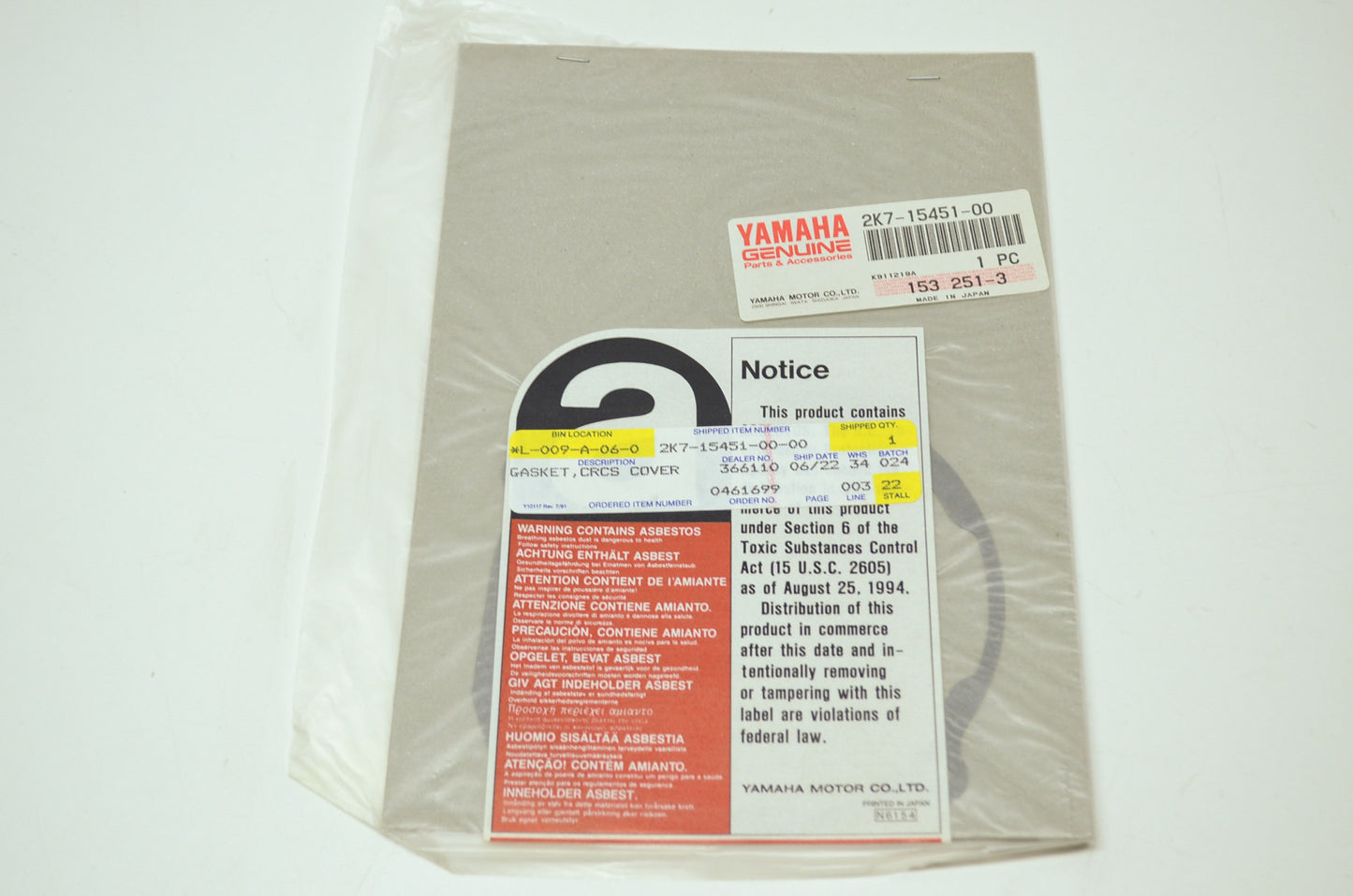 OEM Yamaha 2K7-15451-00-00 Crankcase Cover Gasket NOS