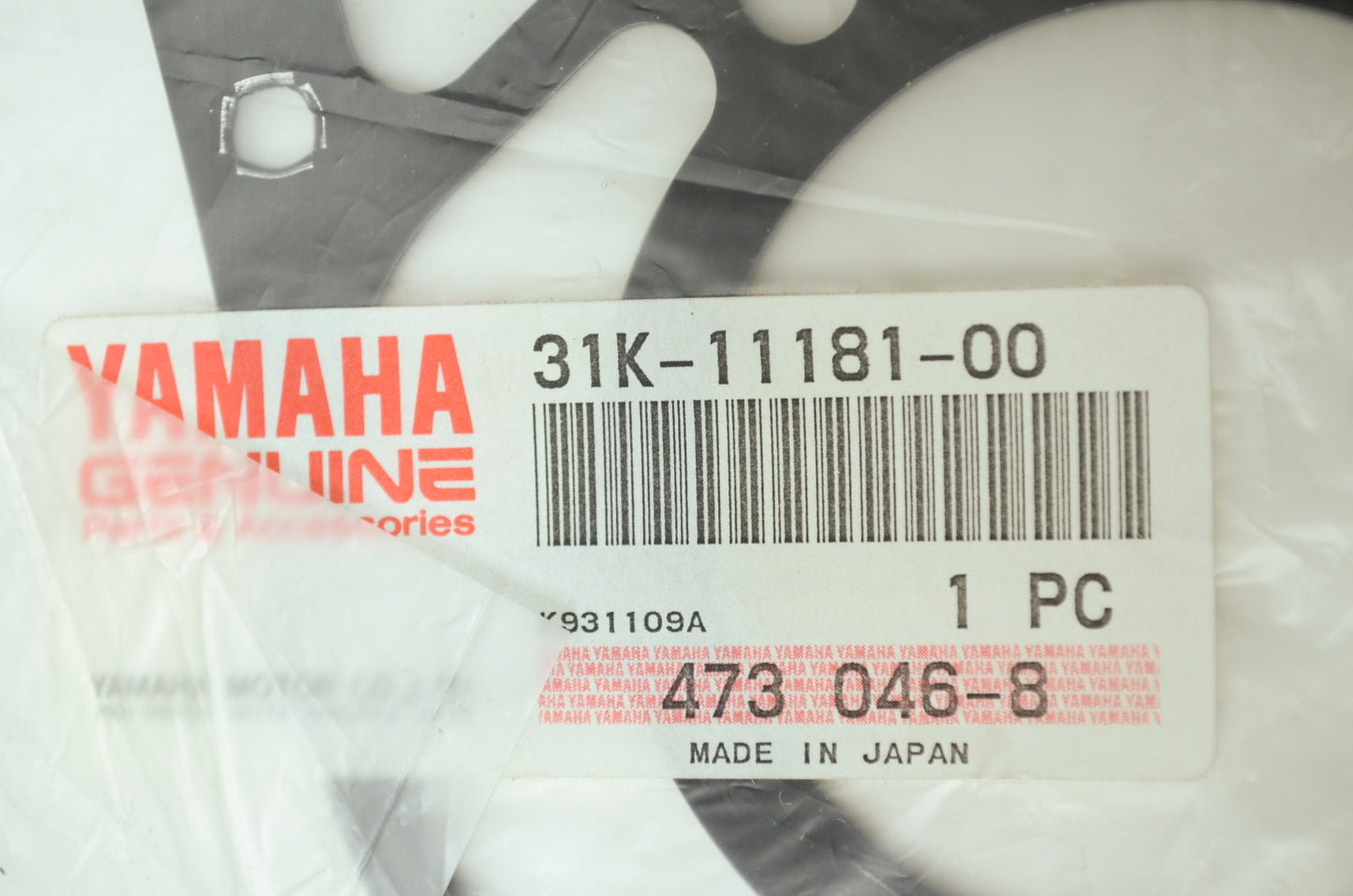 OEM Yamaha 31K-11181-00-00 Cylinder Head Gasket 1 NOS