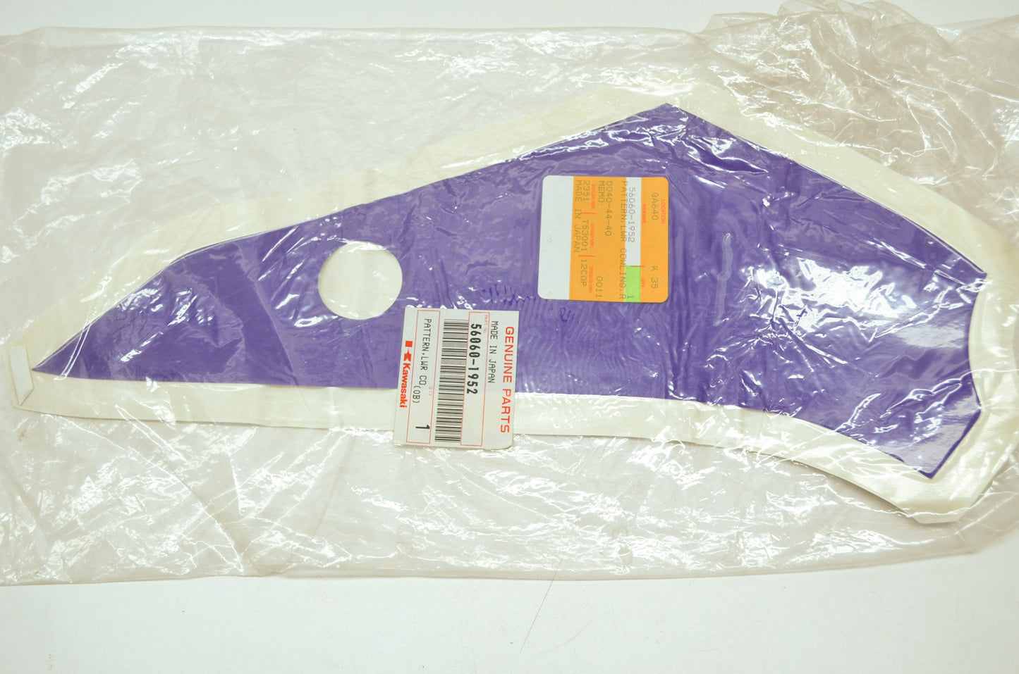 OEM Kawasaki 56060-1952 Rear Lower Cowling Pattern NOS