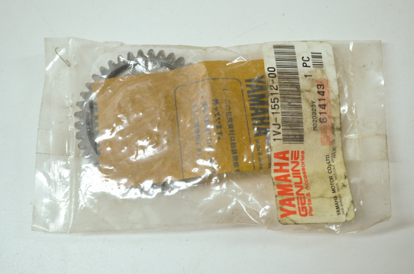 OEM Yamaha 1VJ-15512-00-00 Idler Gear 1 NOS