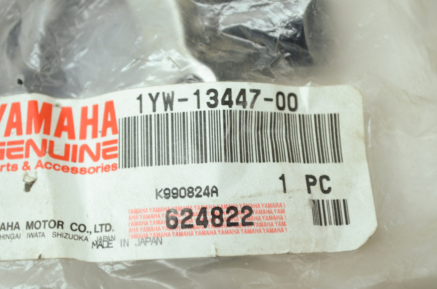 New OEM Yamaha 1YW-13447-00-00 Oil Element Cover NOS