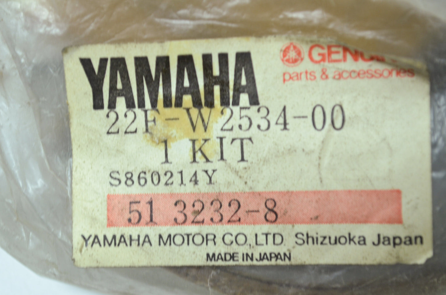 OEM Yamaha 22F-W2534-00-00 Brake Shoe Set NOS