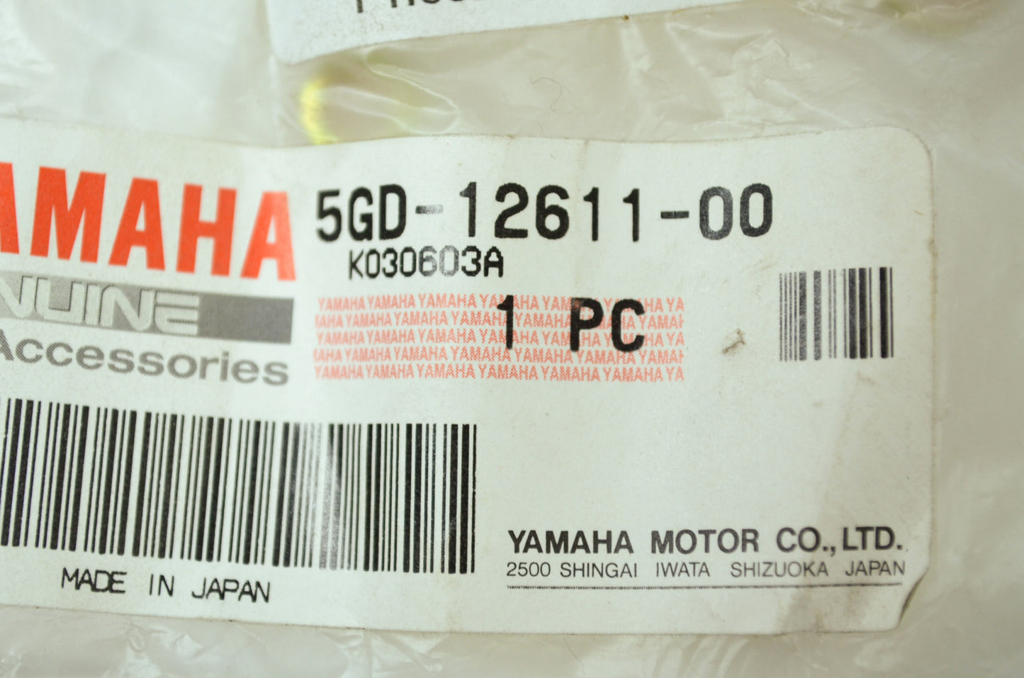 OEM Yamaha 5GD-12611-00-00 Fan NOS