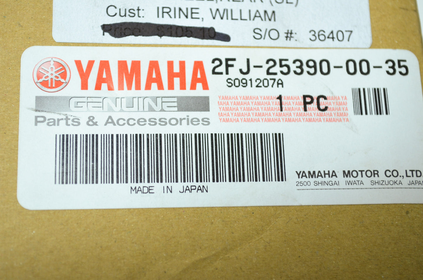 NEW OEM Yamaha Rear Wheel Rim Only Badger Grizzly Raptor 80 50 2FJ-25390-00-35 N