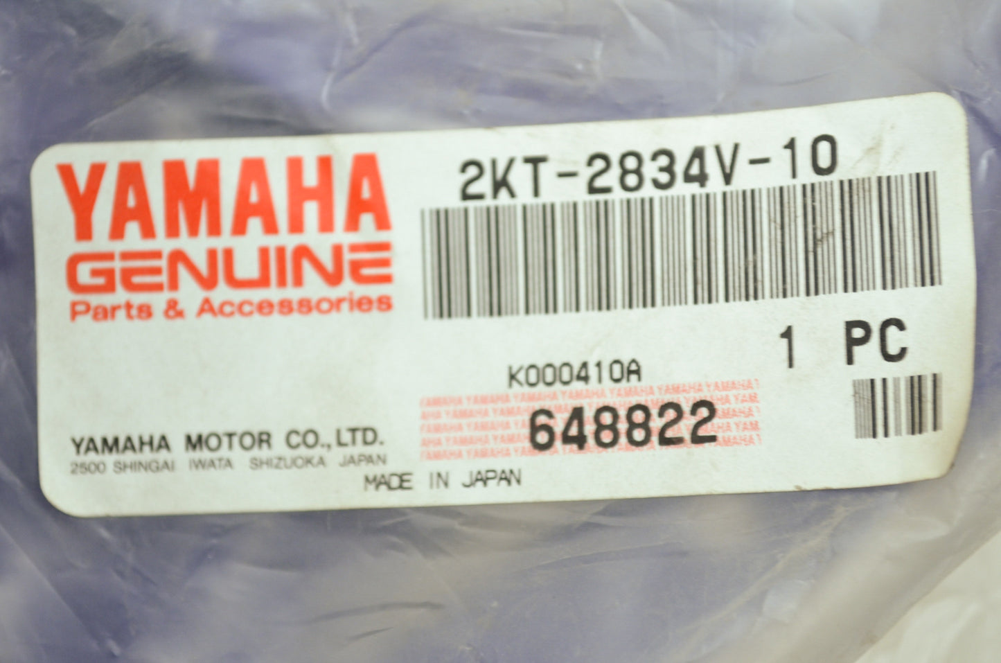 OEM Yamaha 2KT-2834V-10-00 Protector 1 NOS