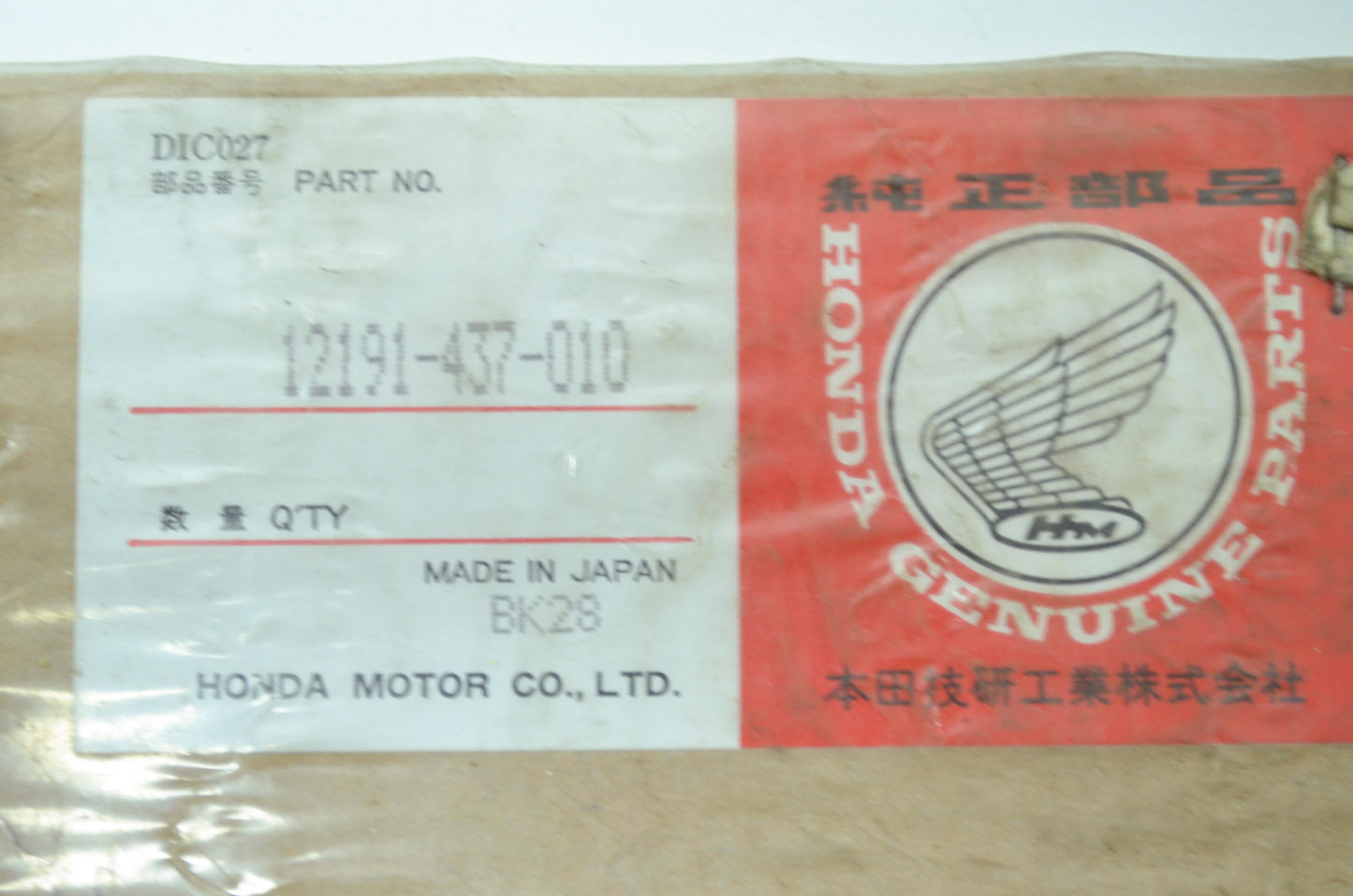 OEM Honda 12191-437-010 Cylinder Gasket NOS