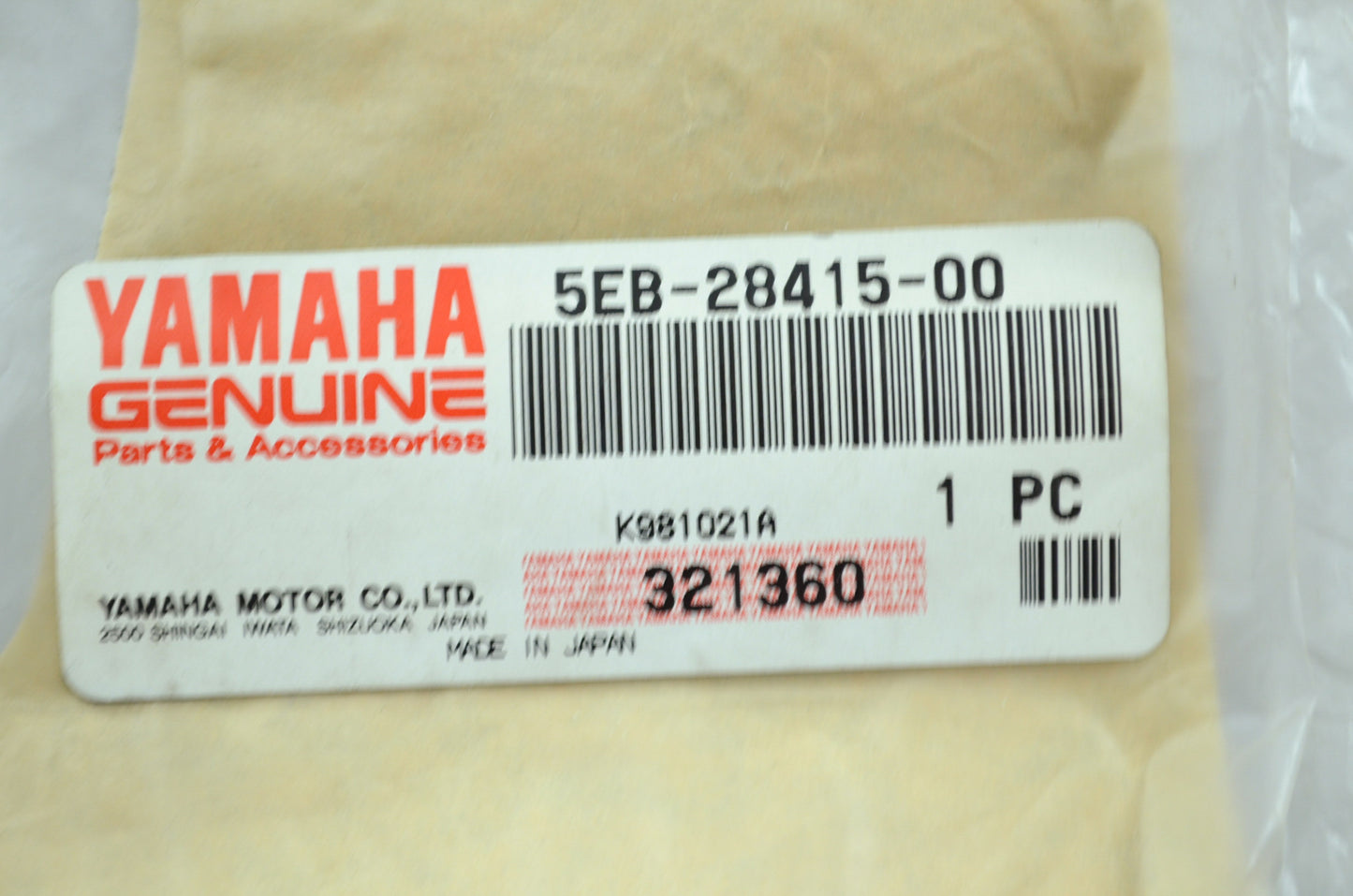 OEM Yamaha 5EB-28415-00-00 Damper 1 NOS