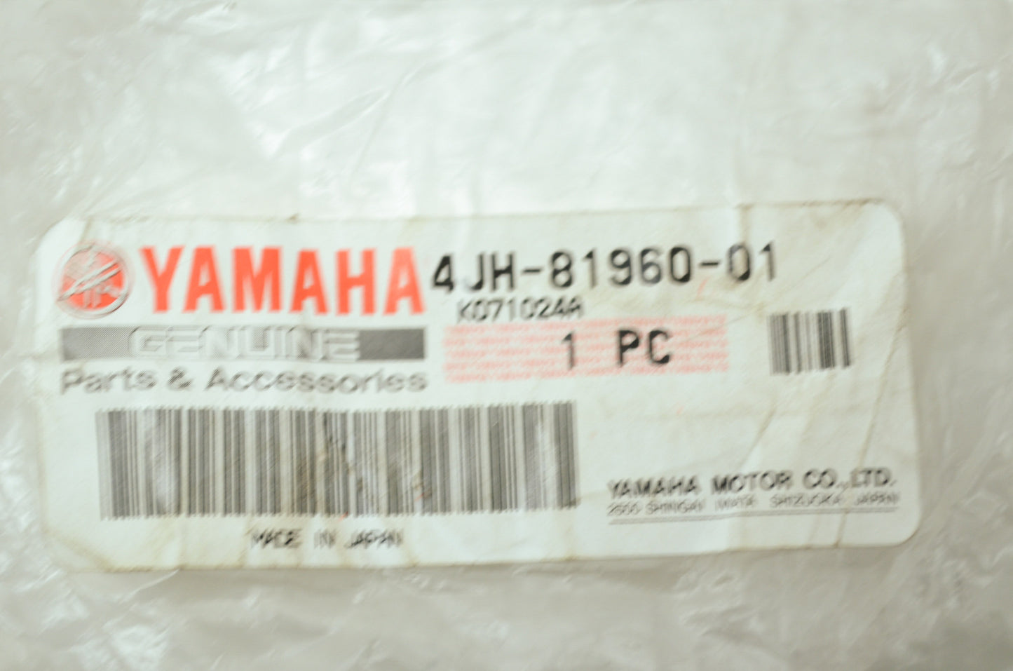 OEM Yamaha 4JH-81960-01-00 Rectifier & Regulator NOS
