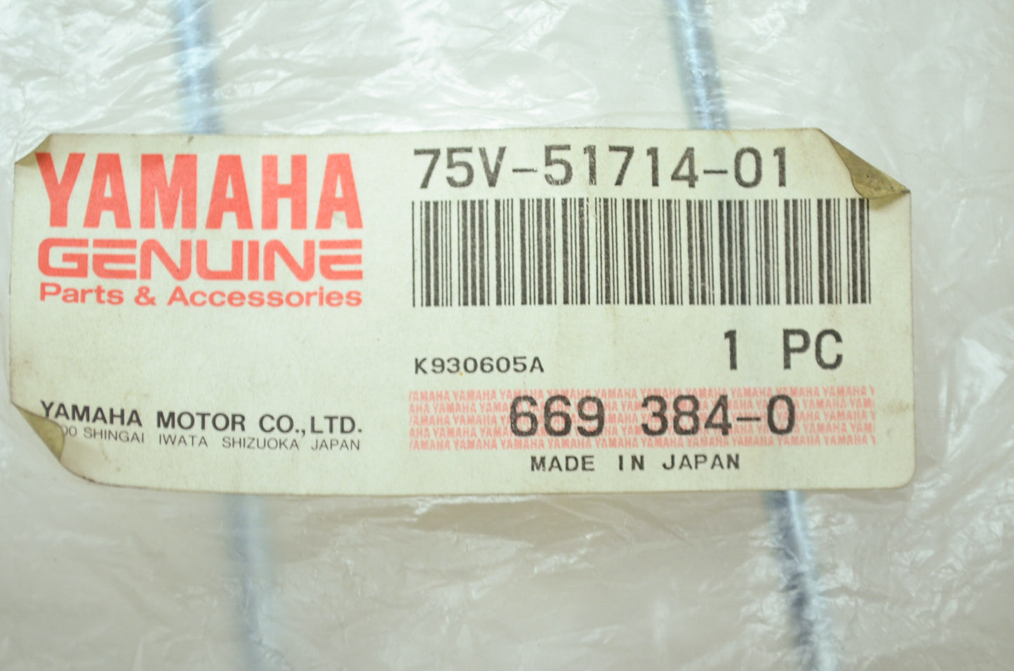 OEM Yamaha 75V-51714-01-00 Chute Protector NOS