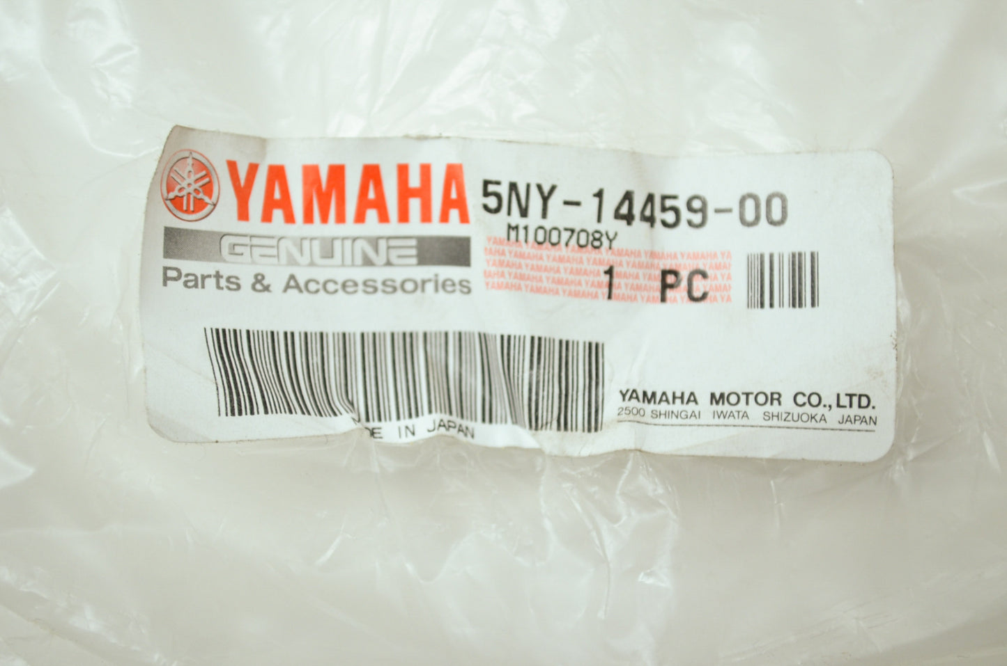 OEM Yamaha 5NY-14459-00-00 Guide Holder