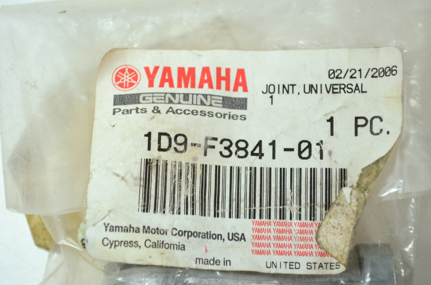OEM Yamaha 1D9-F3841-01-00 Universal Joint 1 NOS