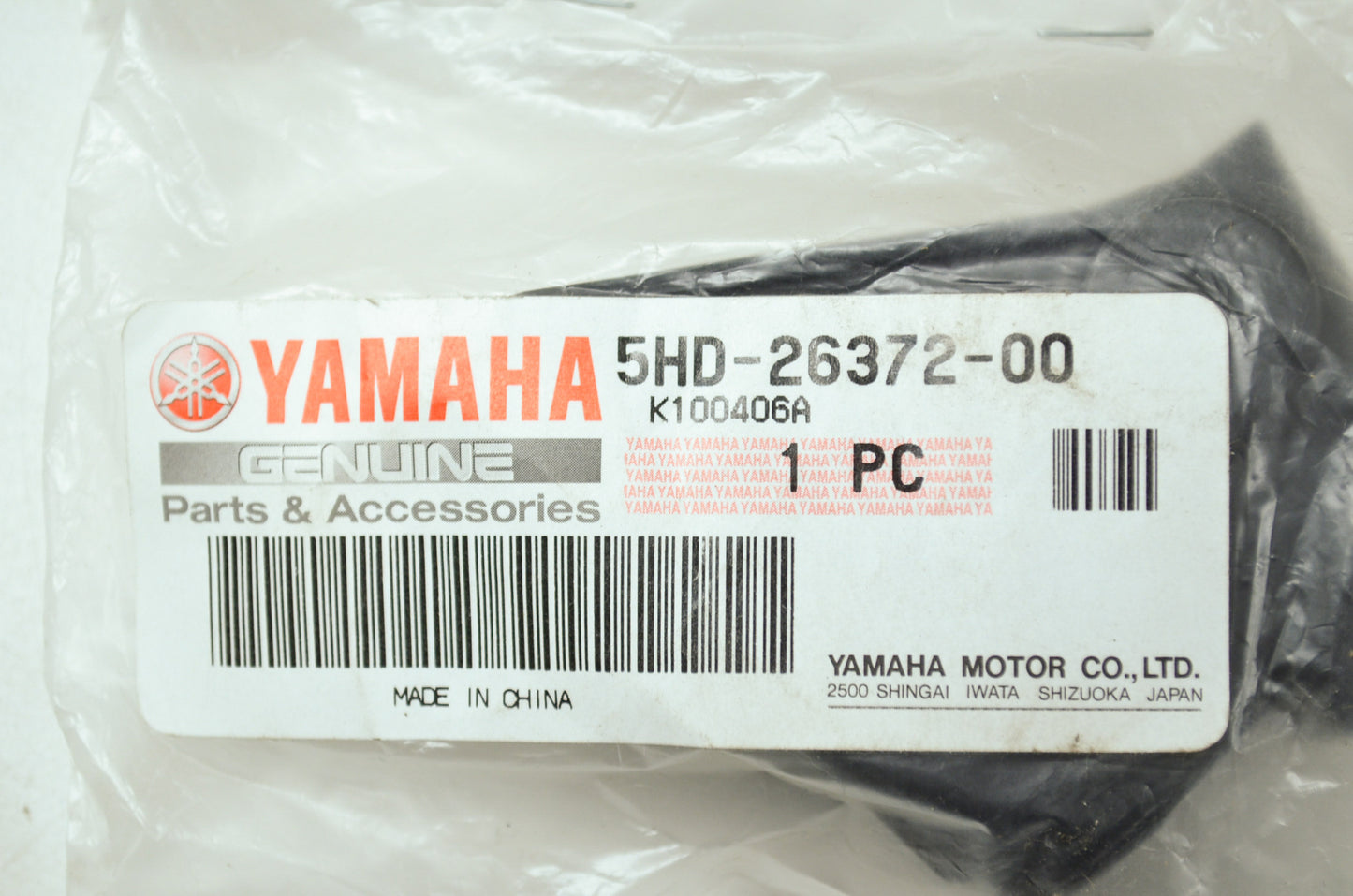 New OEM Yamaha Lever Cover NOS