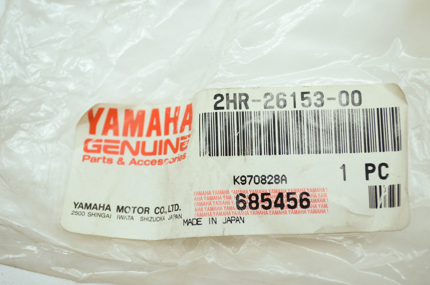 OEM Yamaha 2HR-26153-00-00 Lever Grip NOS