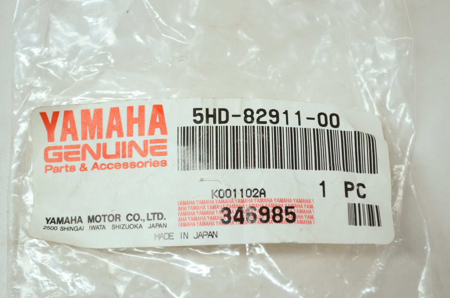 OEM Yamaha 5HD-82911-00-00 Lever Holder 1 NOS
