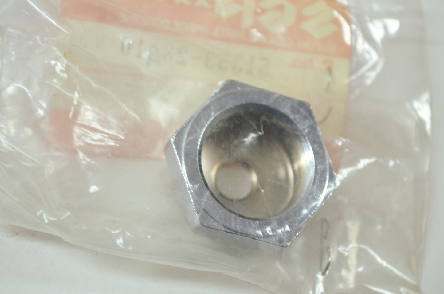 OEM Suzuki 51353-28A10 Nut NOS