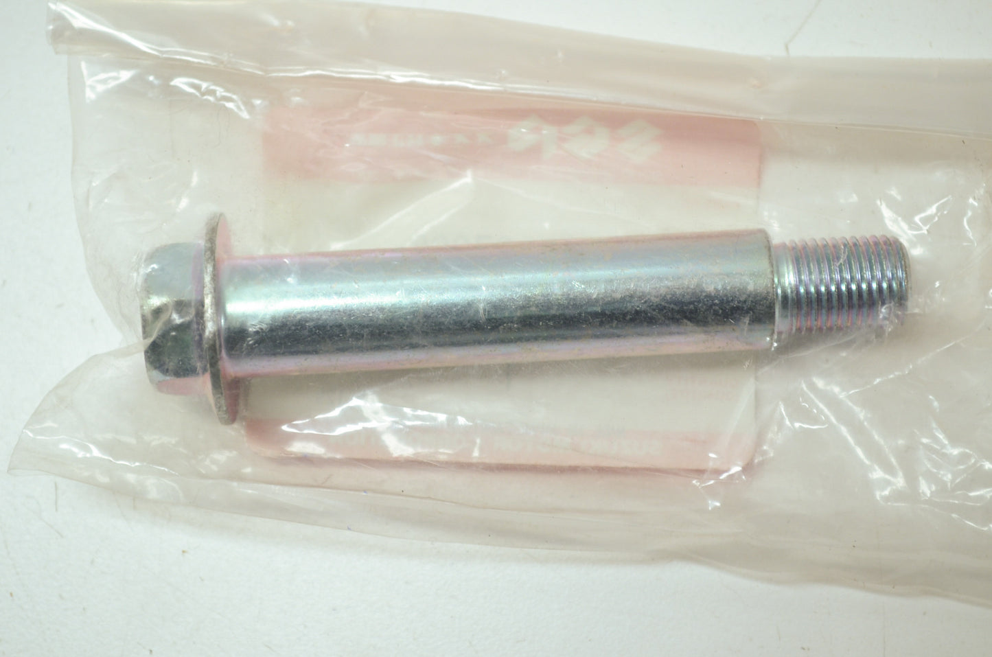 OEM Suzuki 62658-07G00 Rear Cushion Bolt NOS