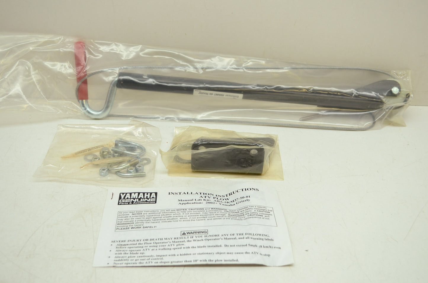 NEW OEM Yamaha Warn Manual Plow Lift 2002-2006 Grizzly 660 ABA-5KM37-50-01 NOS