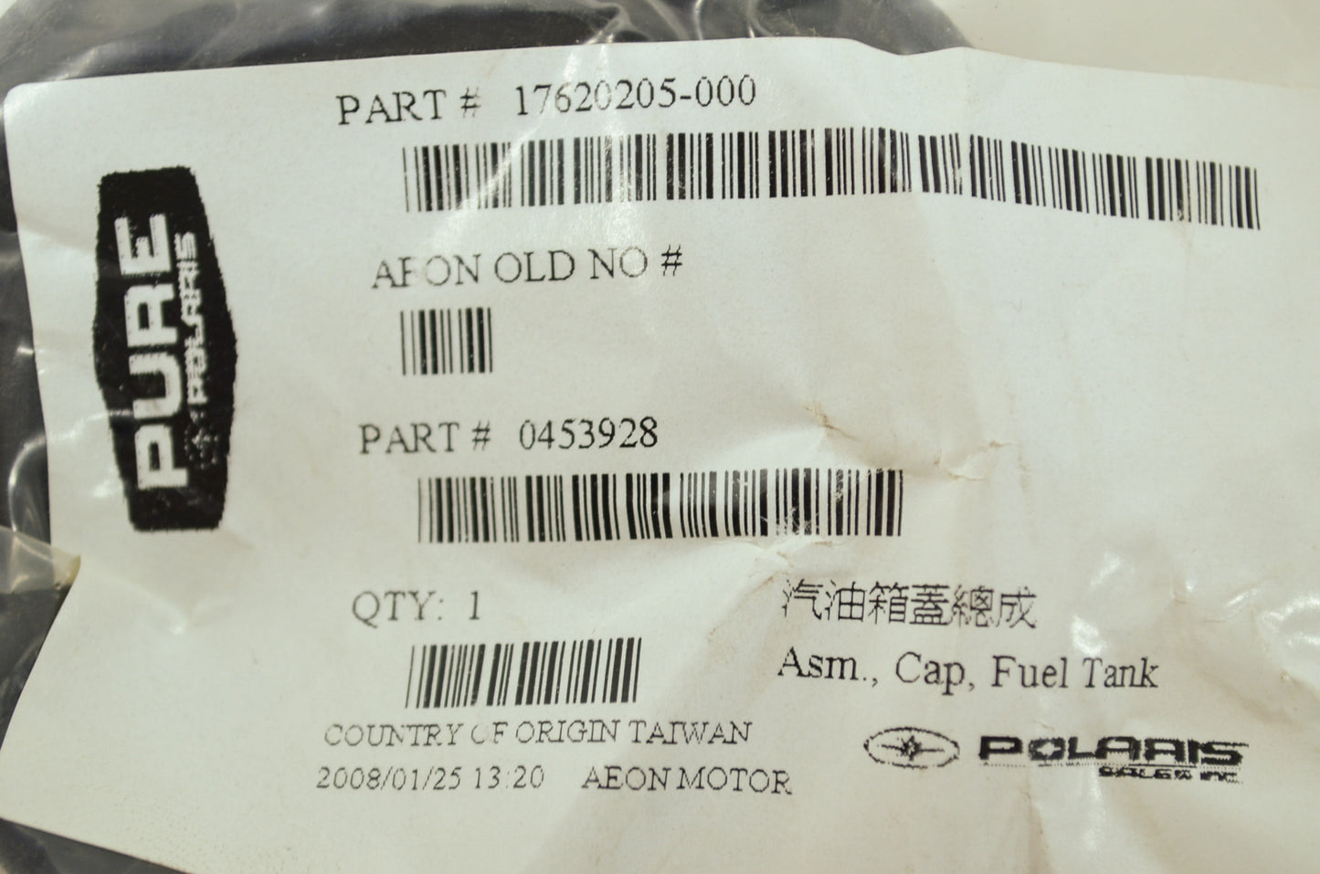 OEM Polaris 453928 Fuel Cap Assembly NOS