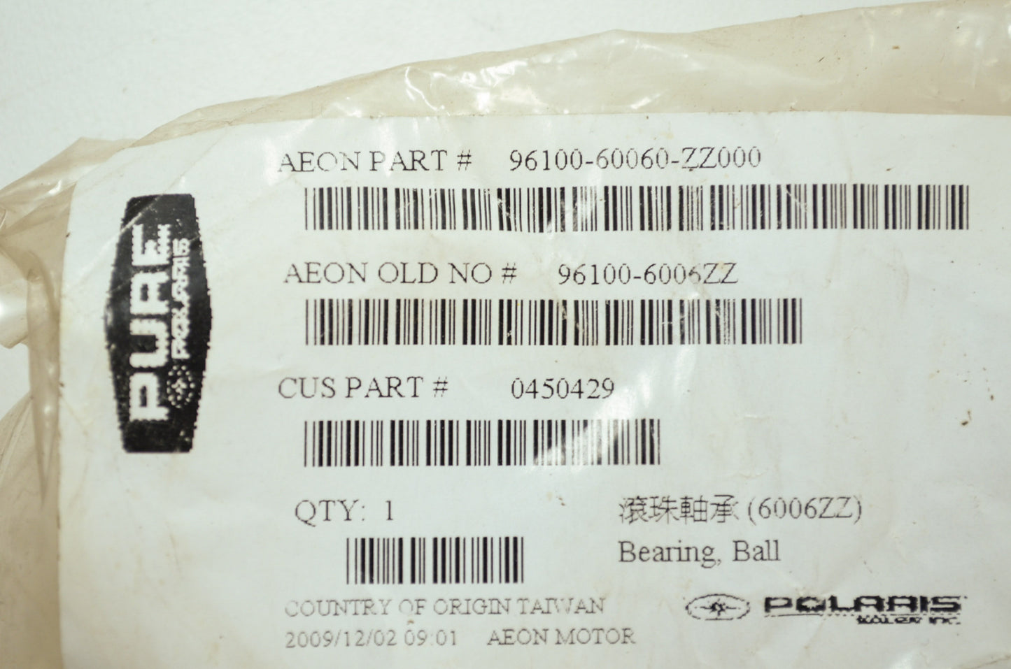 OEM Polaris 450429 Needle Bearing NOS