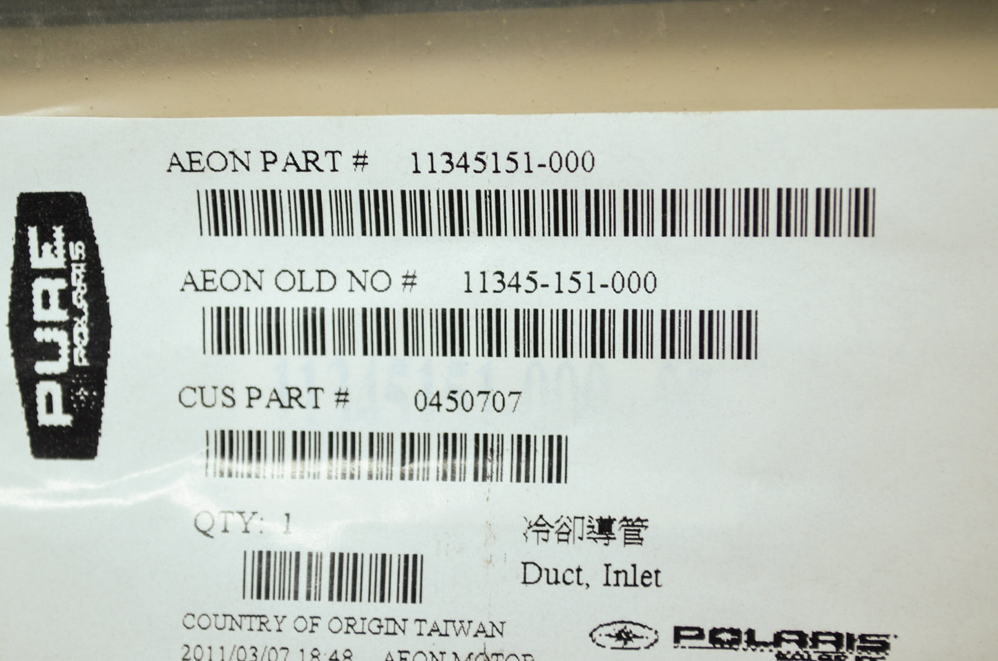 OEM Polaris 450707 Duct NOS