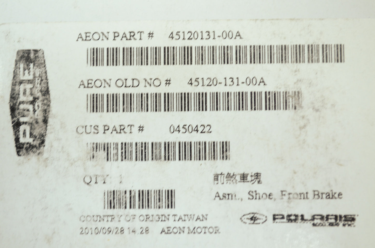 OEM Polaris 450422 Front Brake Shoe NOS