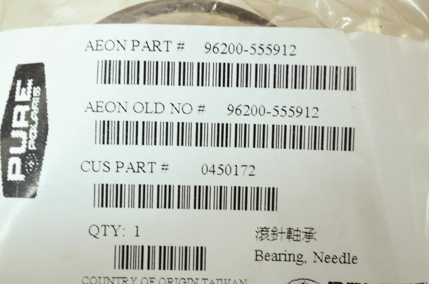 OEM Polaris 450172 Needle Bearing NOS