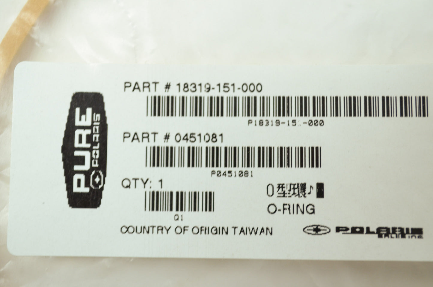 OEM Polaris 451081 Seal Guard NOS