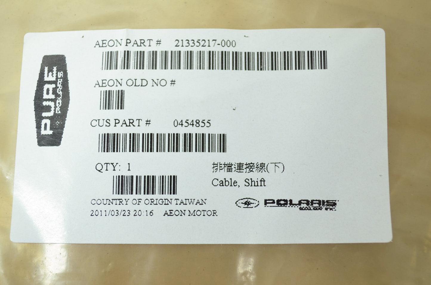 OEM Polaris 454855 Forward Shift Cable NOS