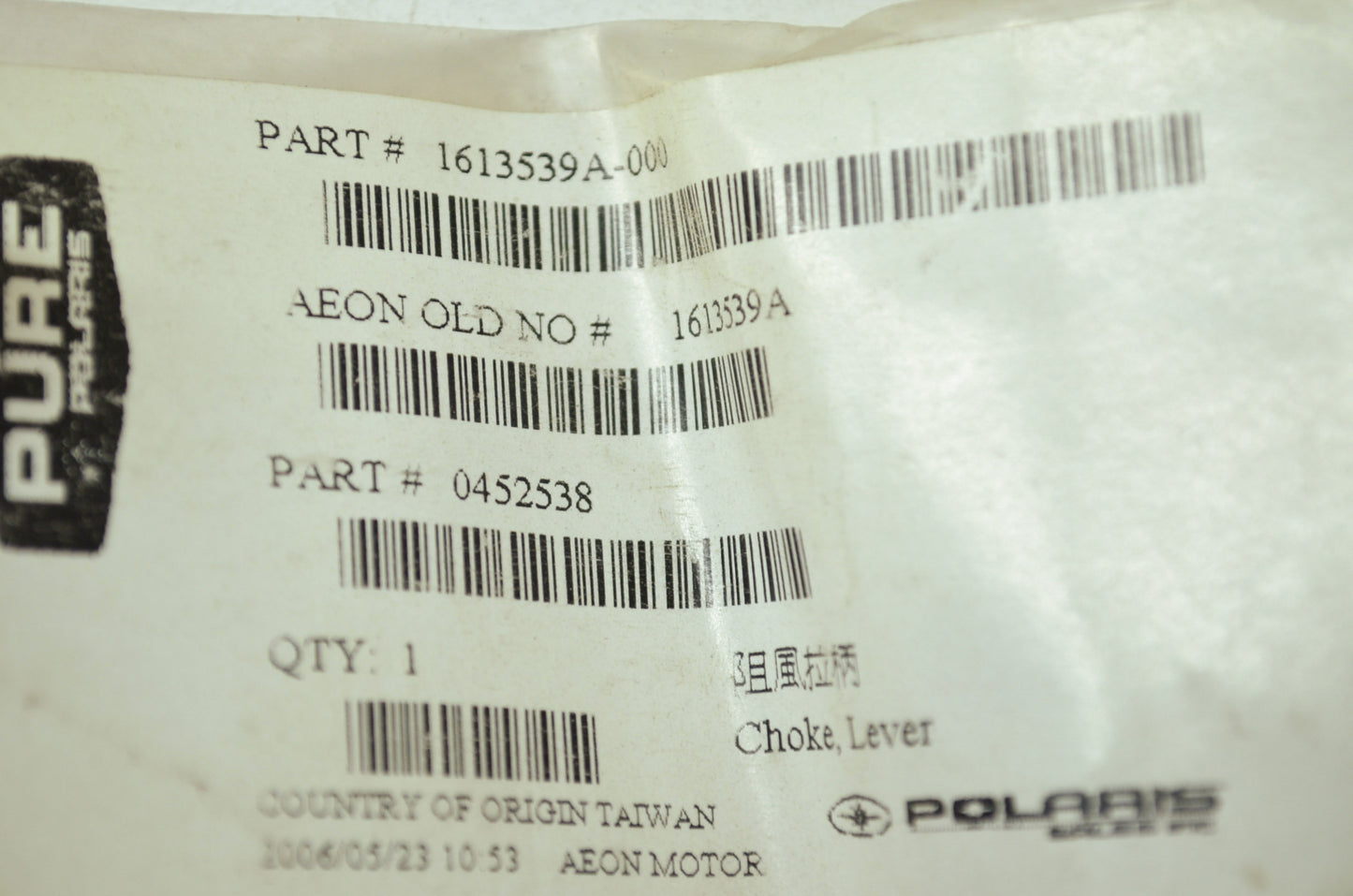 OEM Polaris 452538 Choke Lever NOS