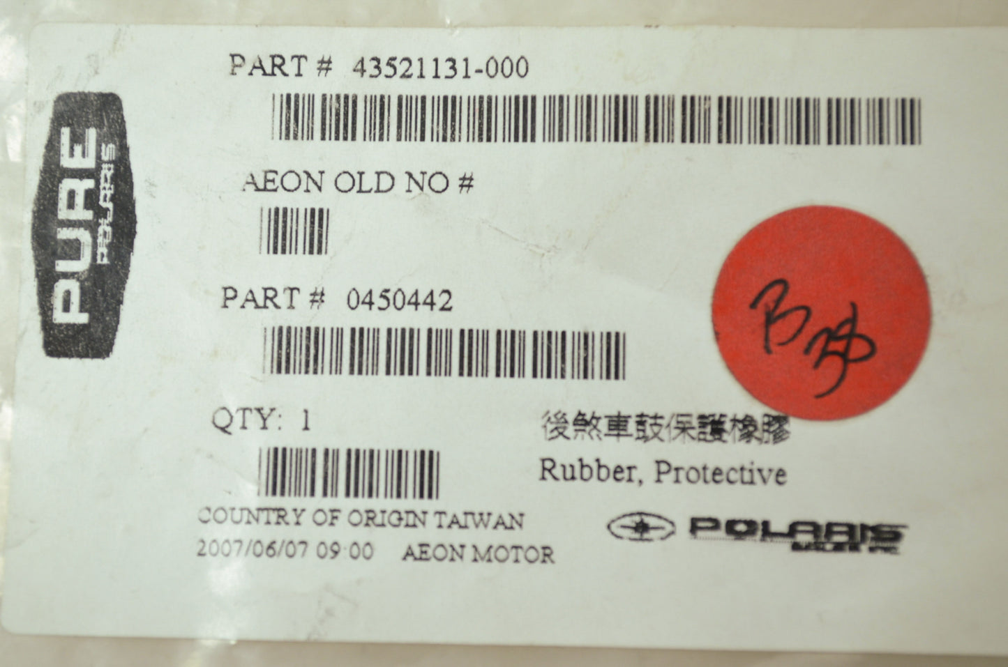 OEM Polaris 450442 Protective Rubber NOS