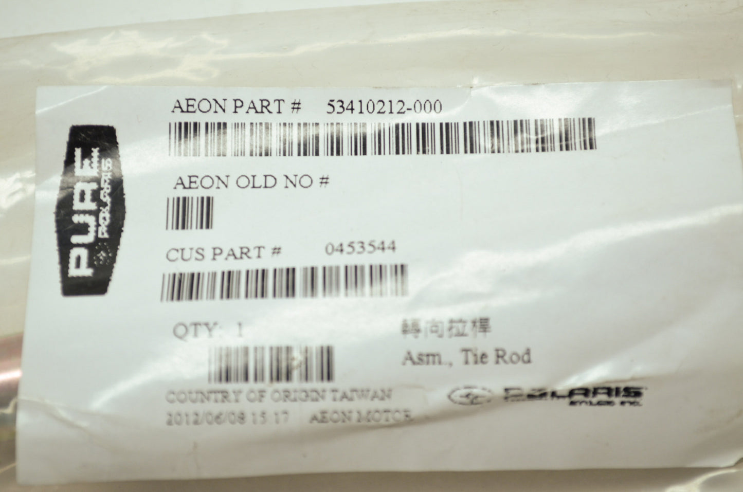 OEM Polaris 453544 Tie Rod Assembly NOS