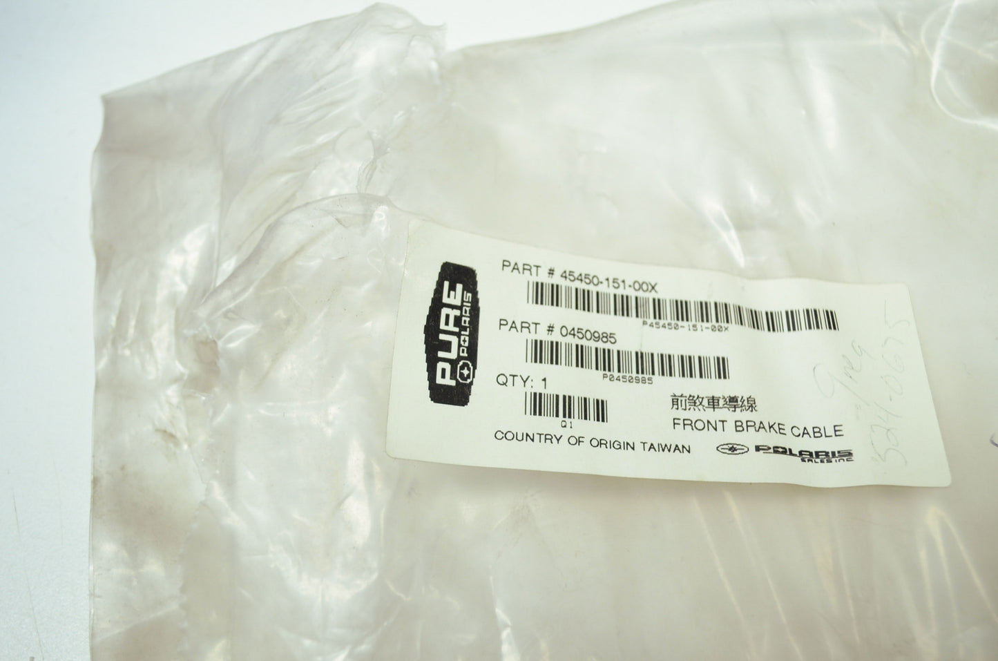 OEM Polaris 450985 Front Brake Cable NOS