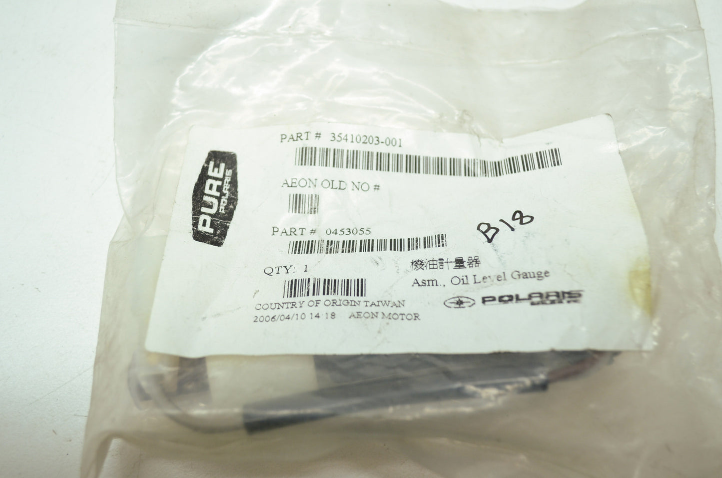 OEM Polaris 453055 Oil Lever Gauge 89mm NOS