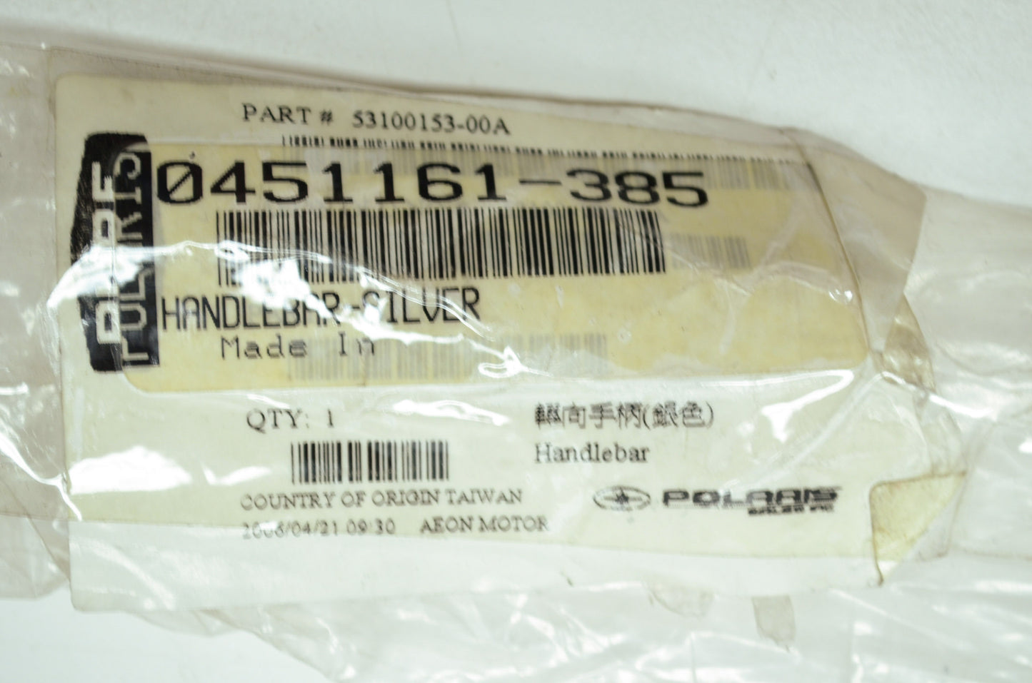 OEM Polaris 0451161-385 Silver Handlebar NOS